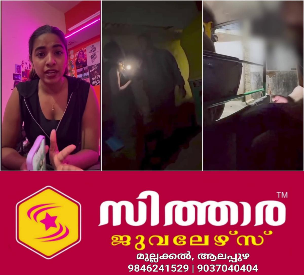newskerala.net_1759742163_w-1280h-720format-jpgimgid-01k6wcgvdjtk6zsmetr04ctntzimgname-fotojet-16-1759741767089
