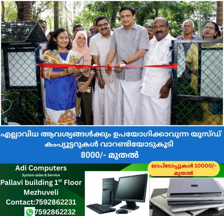 newskerala.net_1759744223_w-1280h-720format-jpgimgid-01k6we9etyp8gf0gw5v3yzrzdcimgname-c-hed-1759743621982