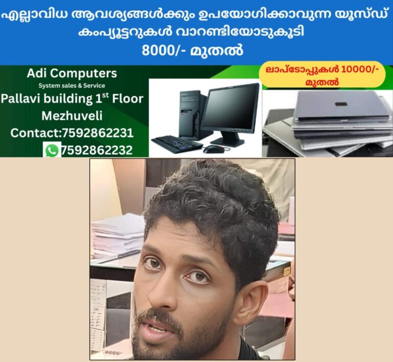 newskerala.net_1759745423_thrissur-bank-robbery-jinto