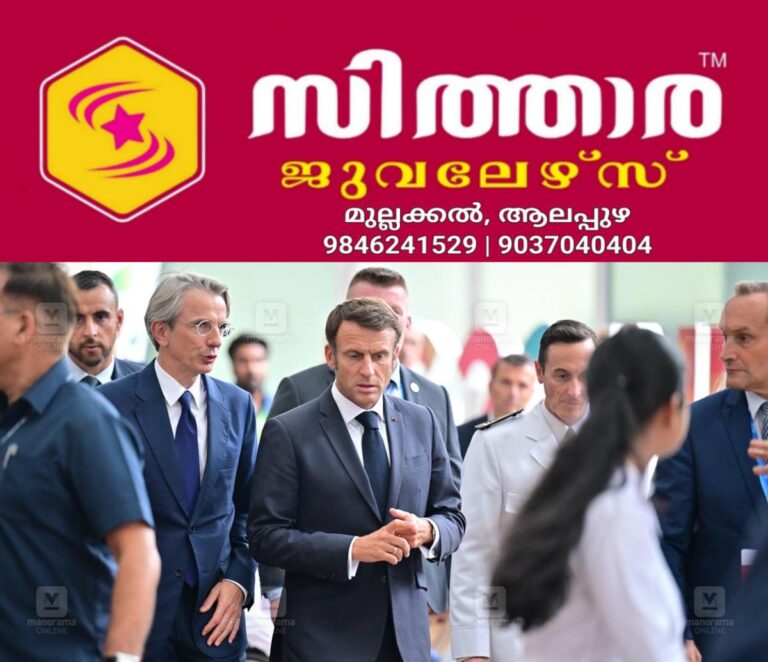 newskerala.net_1759748223_emmanuel-macron-g20