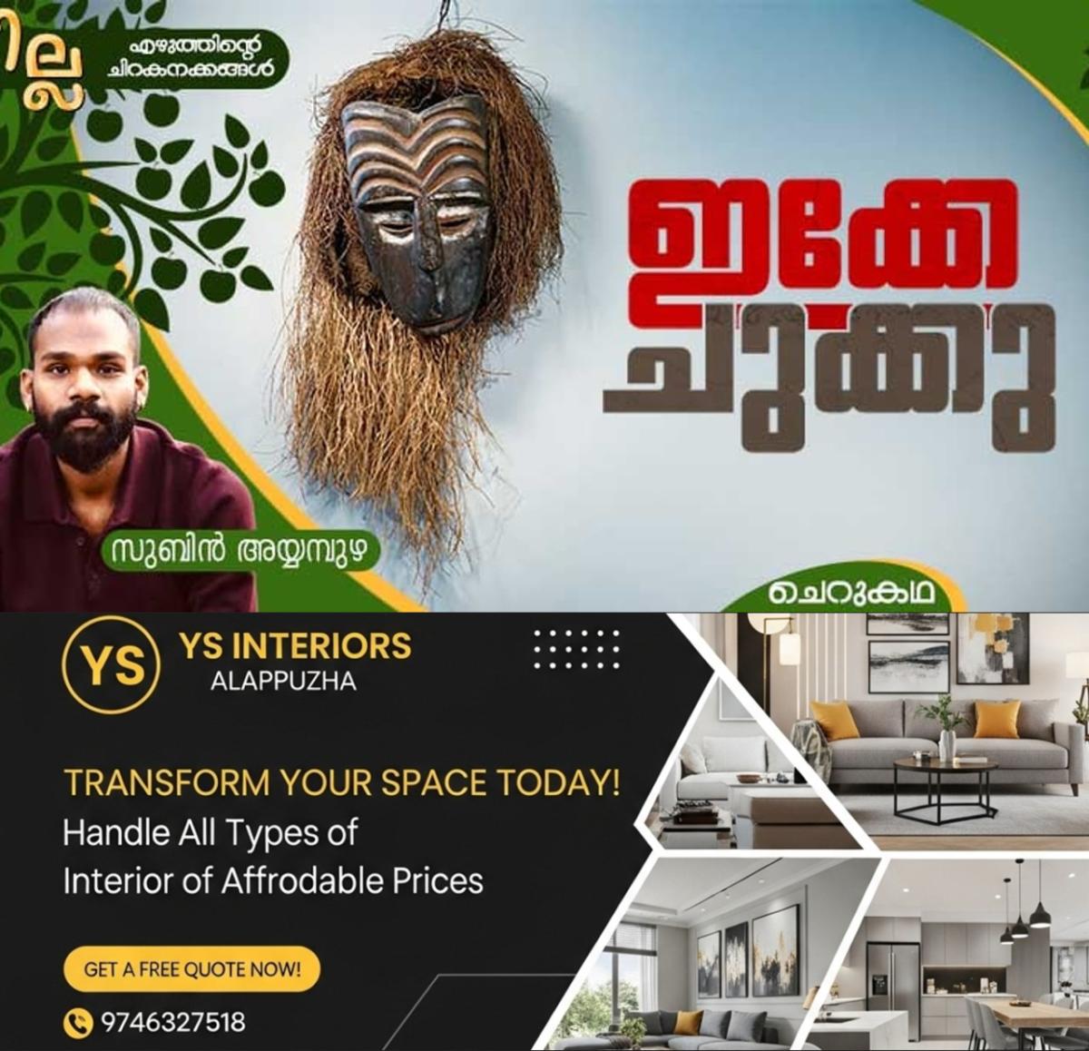 newskerala.net_1759752662_w-1280h-720format-jpgimgid-01k6wnzbtvt97x5te8zegfphz8imgname-de7b12d4-df1d-47d3-b75a-77286f88f96