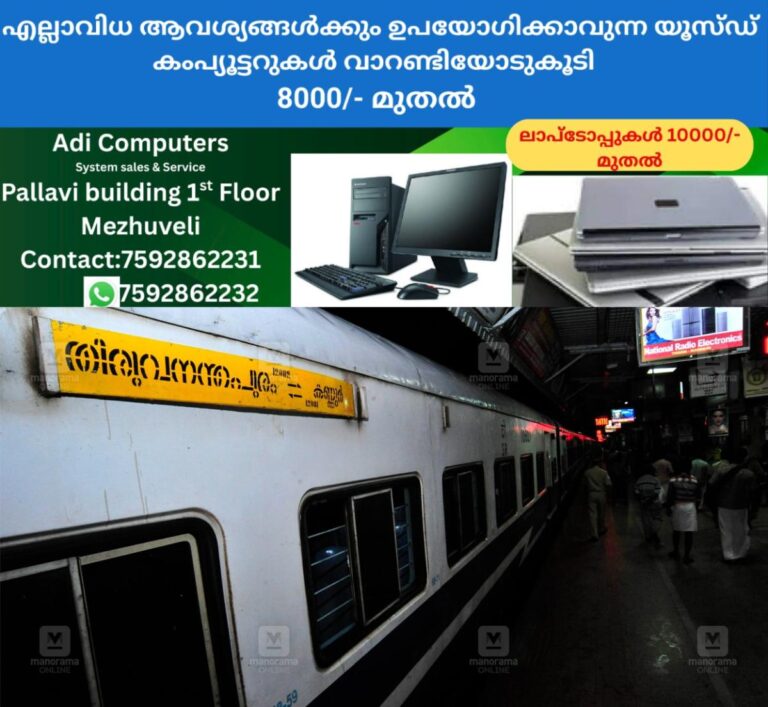 newskerala.net_1759755506_Jan-Shatabdi-1