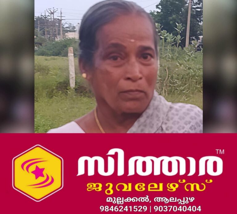 newskerala.net_1759771622_w-1280h-720format-jpgimgid-01k6x8hpv8vz8nqt92xcet72enimgname-elderly-woman-death-1759771155304.j