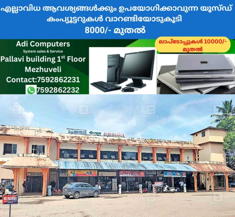 newskerala.net_1759778185_chengannur-railway-station