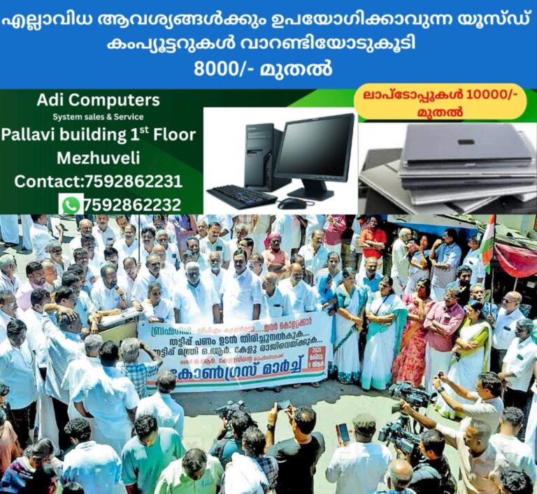 newskerala.net_1759779383_wayanad-tj-isac