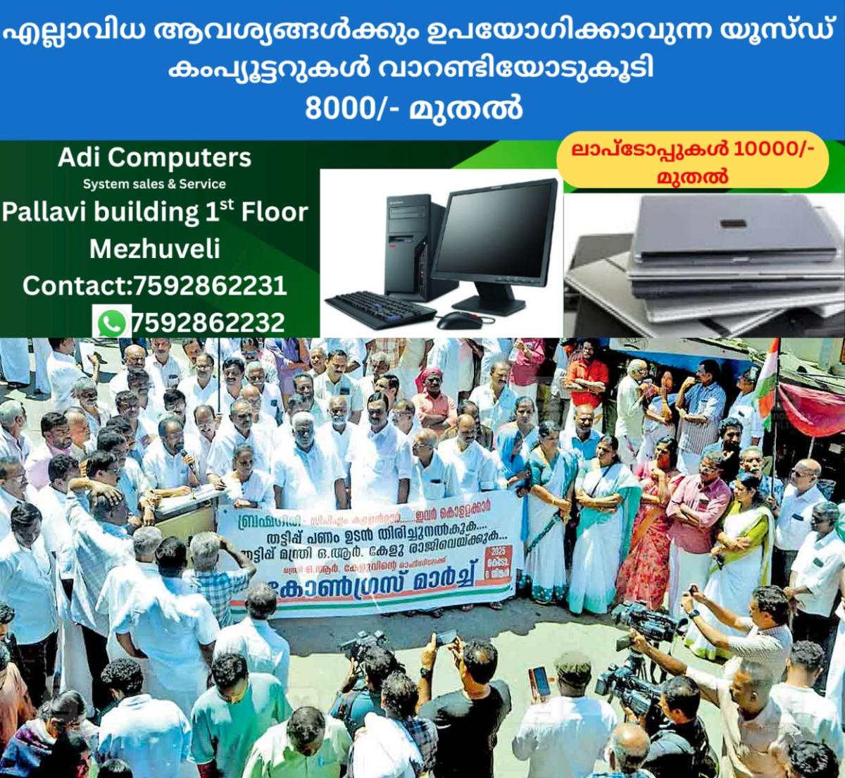 newskerala.net_1759779383_wayanad-tj-isac