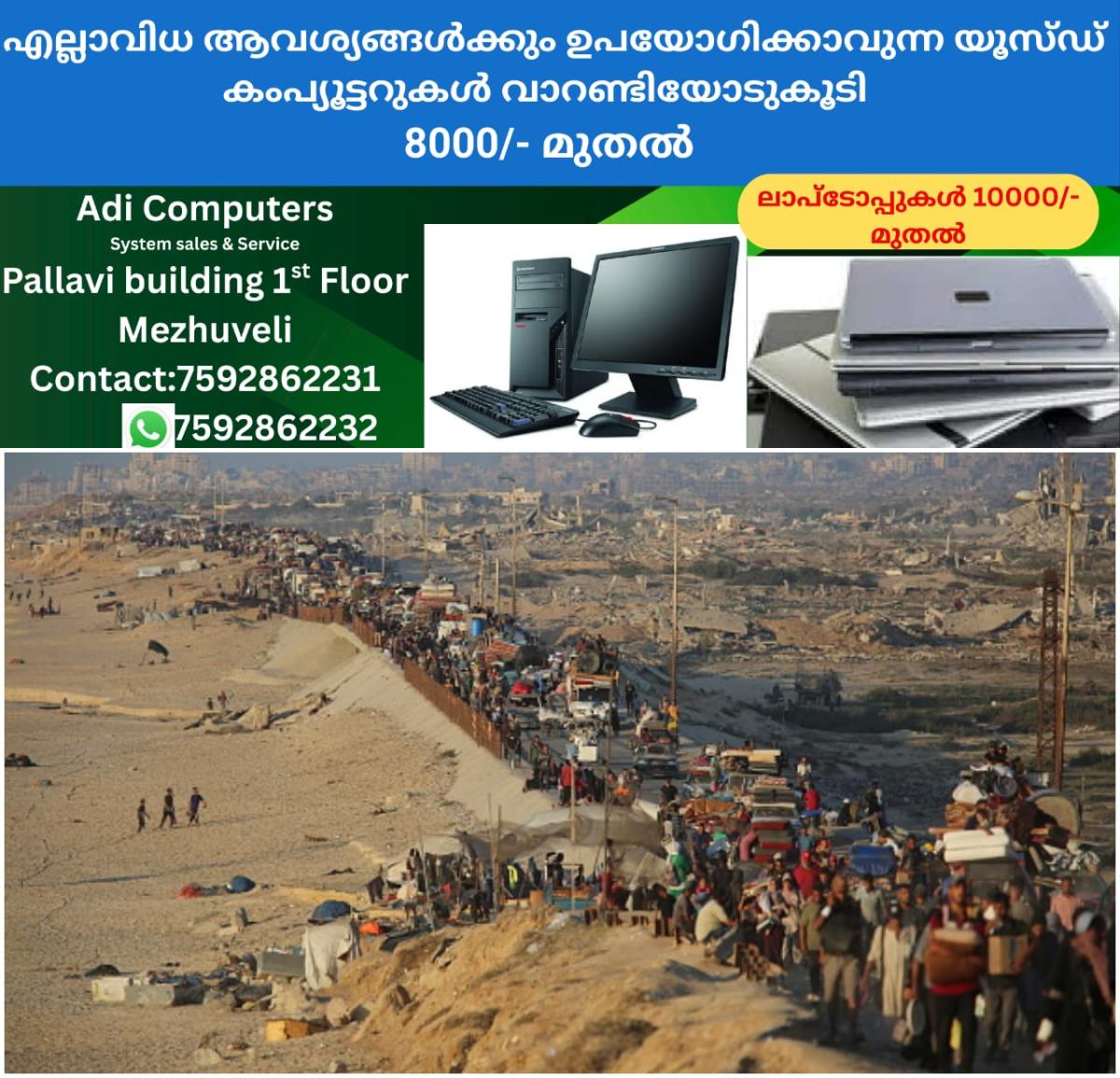 newskerala.net_1759779986_w-1280h-720format-jpgimgid-01k59kah4pdd19rhmprs4wg2nrimgname-gaza-news-1758037623958