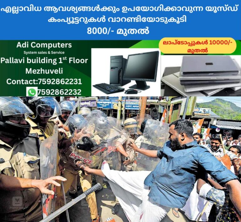 newskerala.net_1759780863_idukki-cheruthoni-protest-2