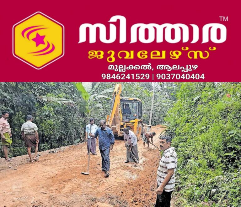 newskerala.net_1759780982_ezhamkulam-road
