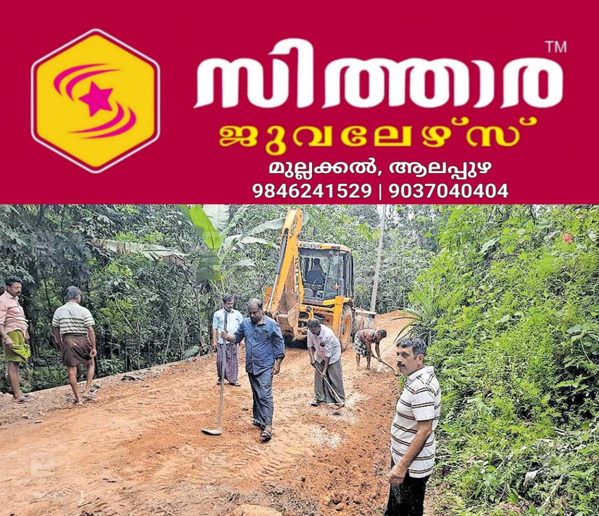 newskerala.net_1759780982_ezhamkulam-road