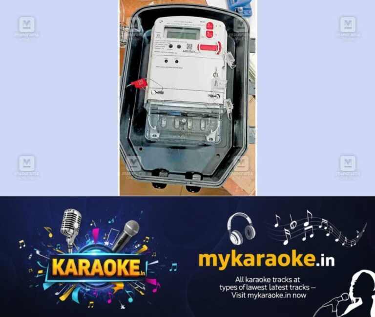 newskerala.net_1759783928_kseb-smart-meter