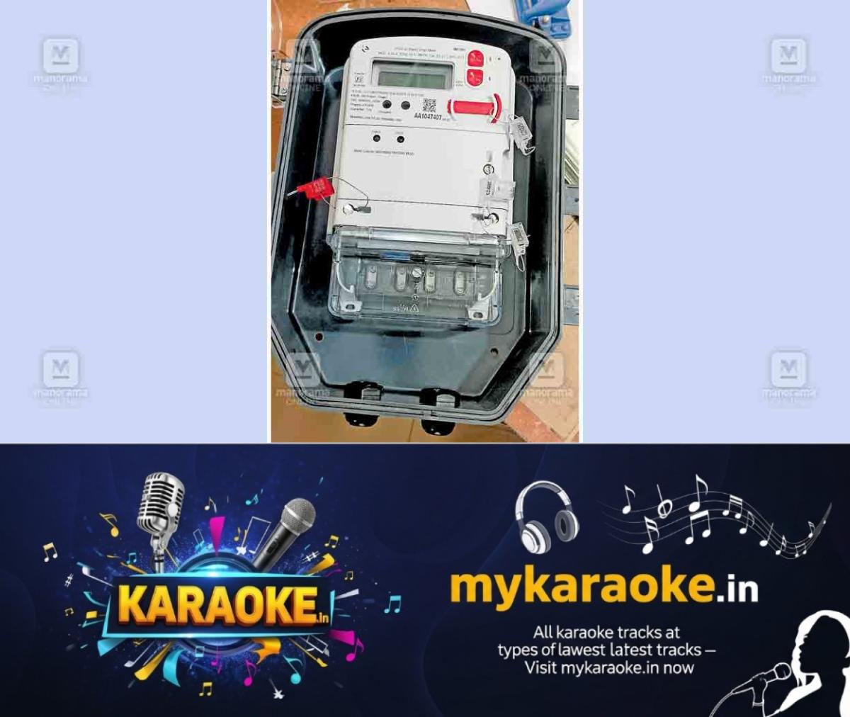 newskerala.net_1759783928_kseb-smart-meter