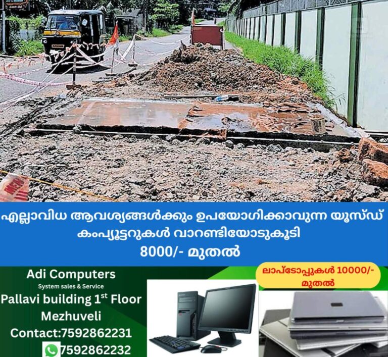 newskerala.net_1759785503_vaniyakulam-road-slab-issue