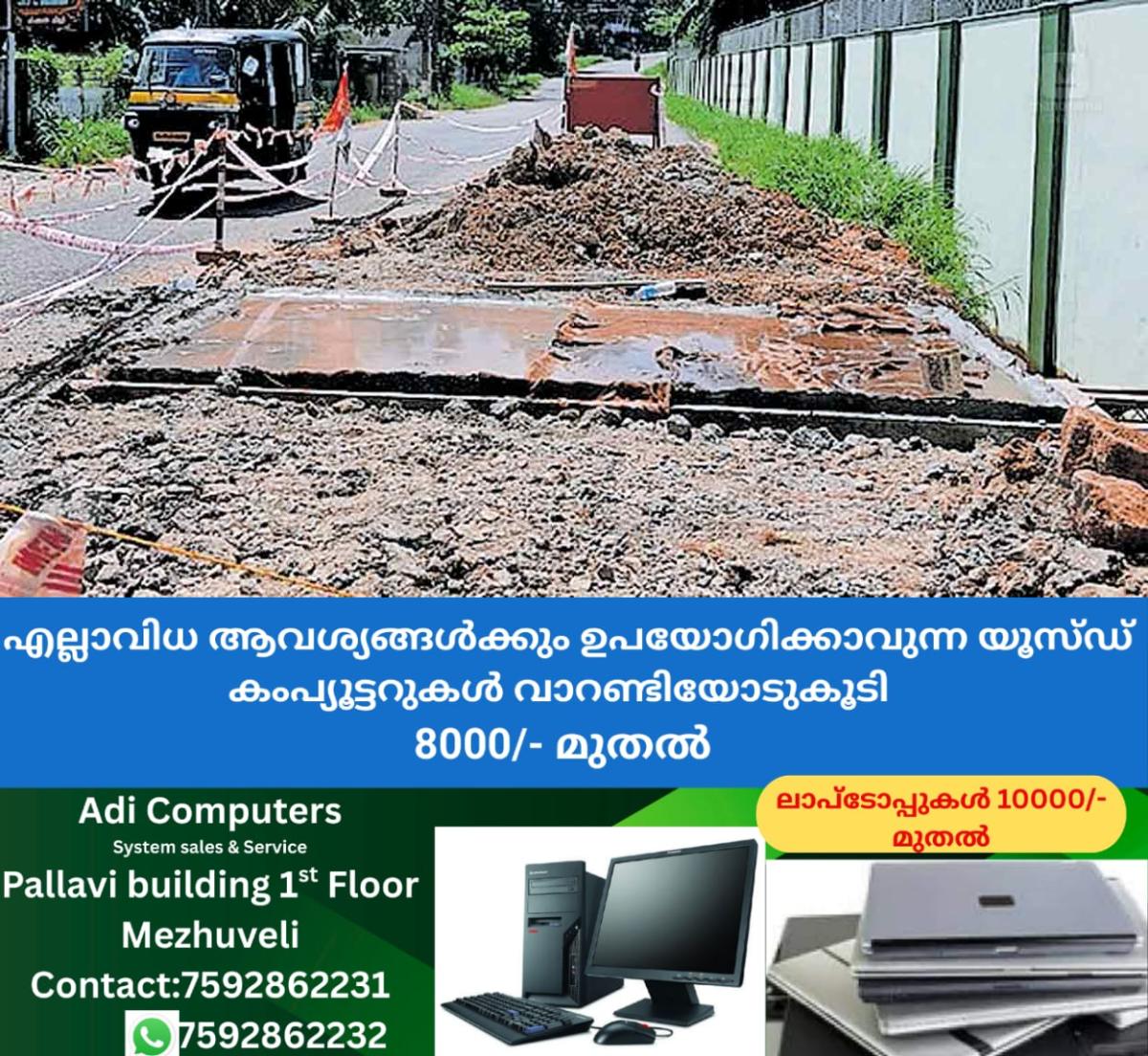 newskerala.net_1759785503_vaniyakulam-road-slab-issue