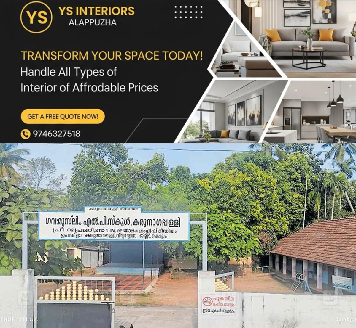 newskerala.net_1759786803_karunagapally-renovation-fund