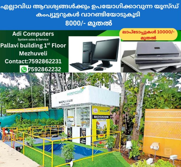 newskerala.net_1759788747_outlet