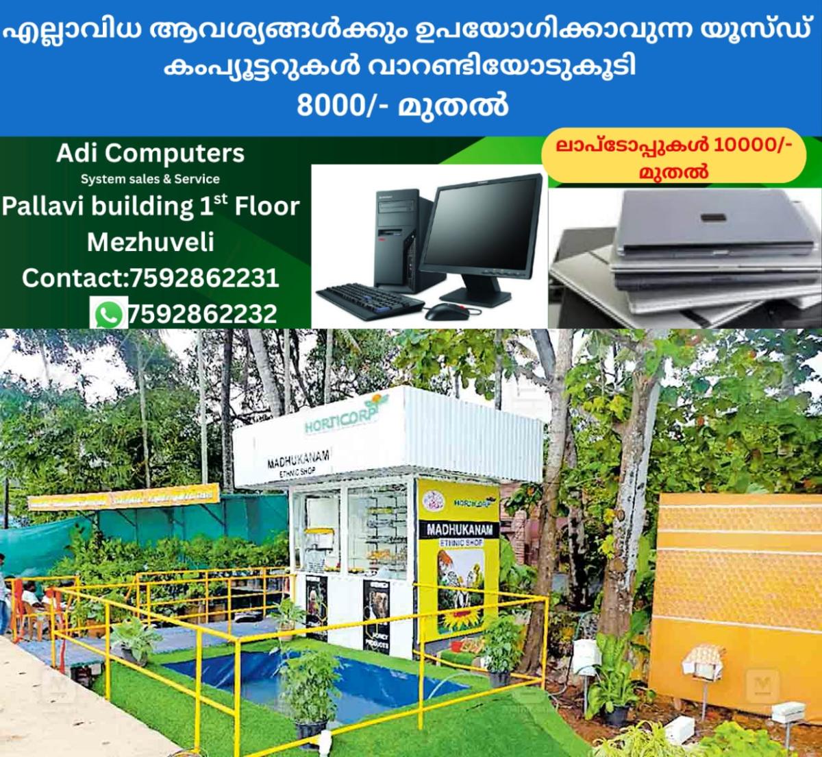 newskerala.net_1759788747_outlet