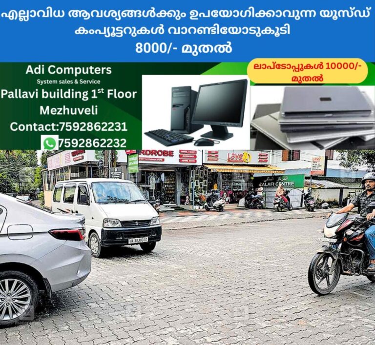 newskerala.net_1759789228_idukki-thodupuzha-college-junction