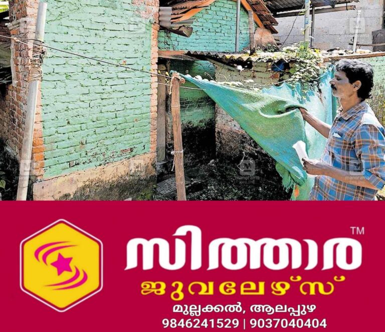 newskerala.net_1759791150_ktm-joseph