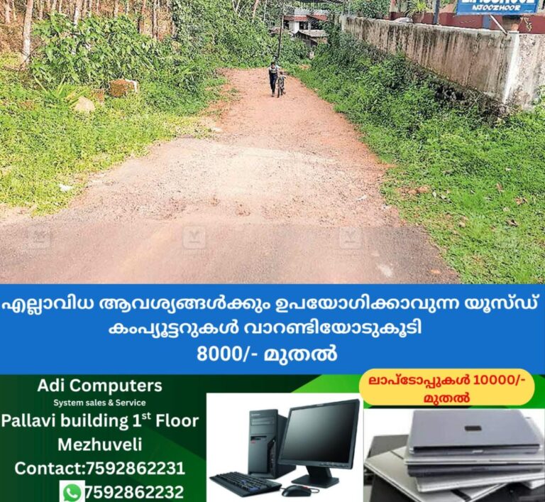 newskerala.net_1759791423_poovanmala-road