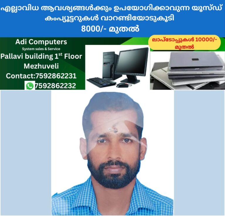 newskerala.net_1759792585_w-1280h-720format-jpgimgid-01k6x617q0f464qpm2qt8zsgraimgname-balaramapuram-accident-175976851836