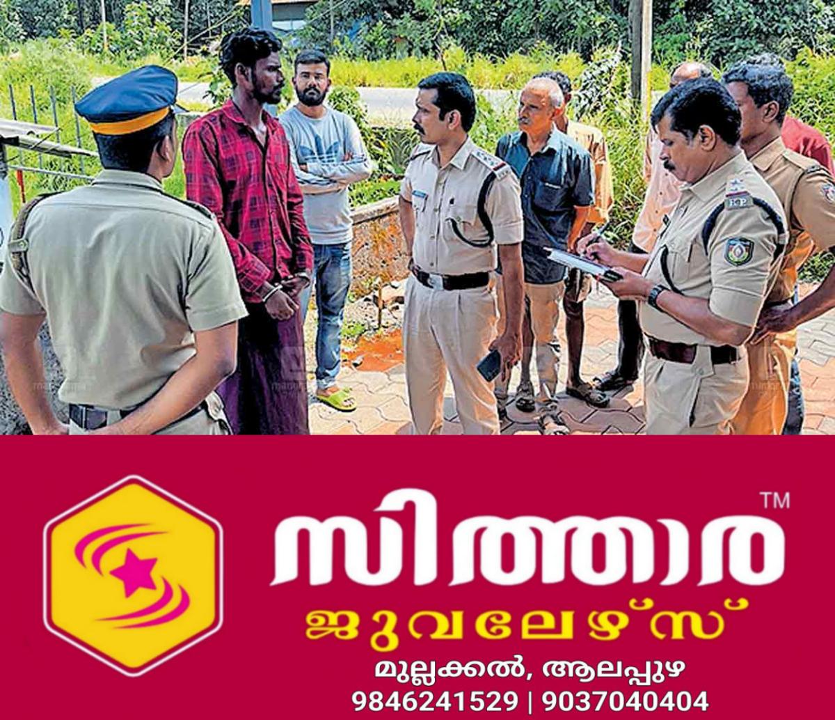 newskerala.net_1759798086_shornur-kulapully-arrest