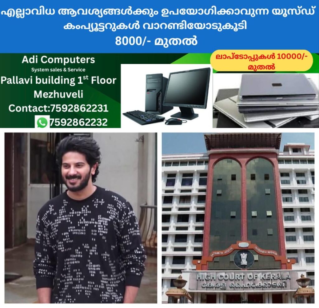 newskerala.net_1759798822_w-1280h-720format-jpgimgid-01k6y1t61wnq8cmh2vcfqcmjqrimgname-mixcollage-07-oct-2025-06-10-am-425
