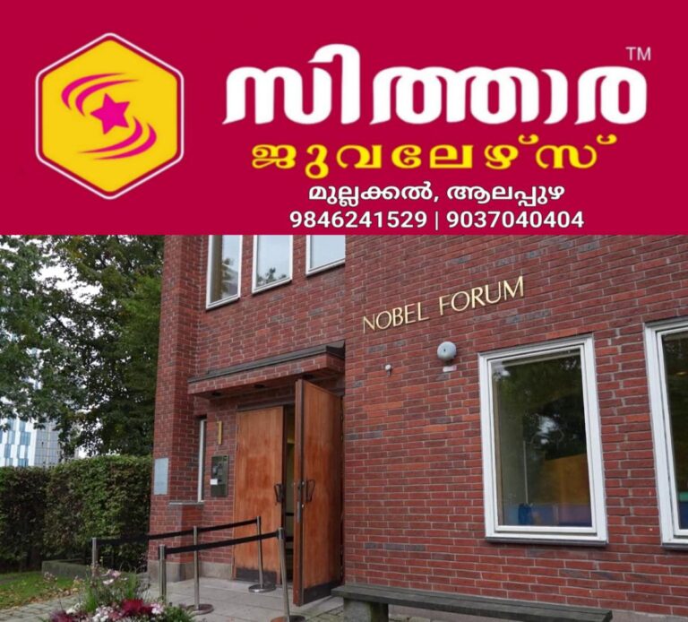 newskerala.net_1759800985_w-1280h-720format-jpgimgid-01k6y3j6w4h6cvk937axxxdytbimgname-dd-vlc-snap-00961-1759799483268.pn