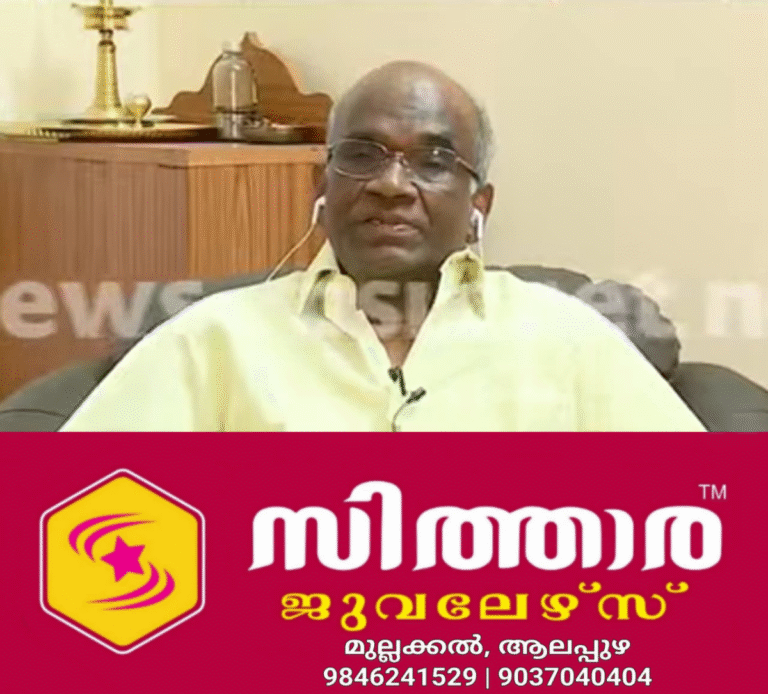 newskerala.net_1759803003_w-1280h-720format-jpgimgid-01k6y5vz8san4rrrq6wtne488simgname-praseethaa-1759801900313
