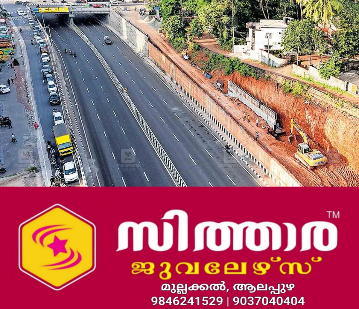 newskerala.net_1759806629_service-road-construction