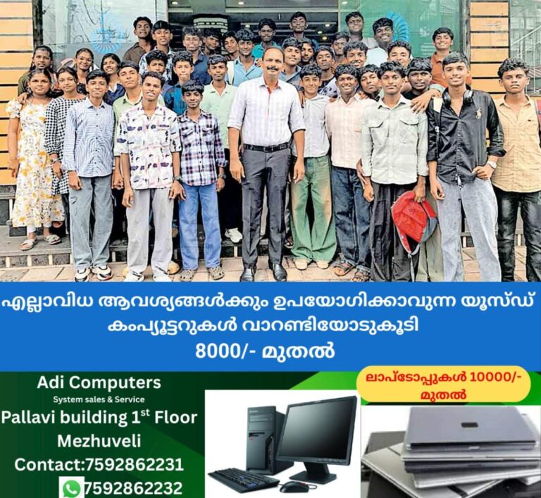 newskerala.net_1759807584_students