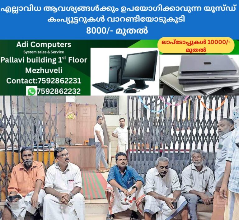 newskerala.net_1759808661_protest-in-station