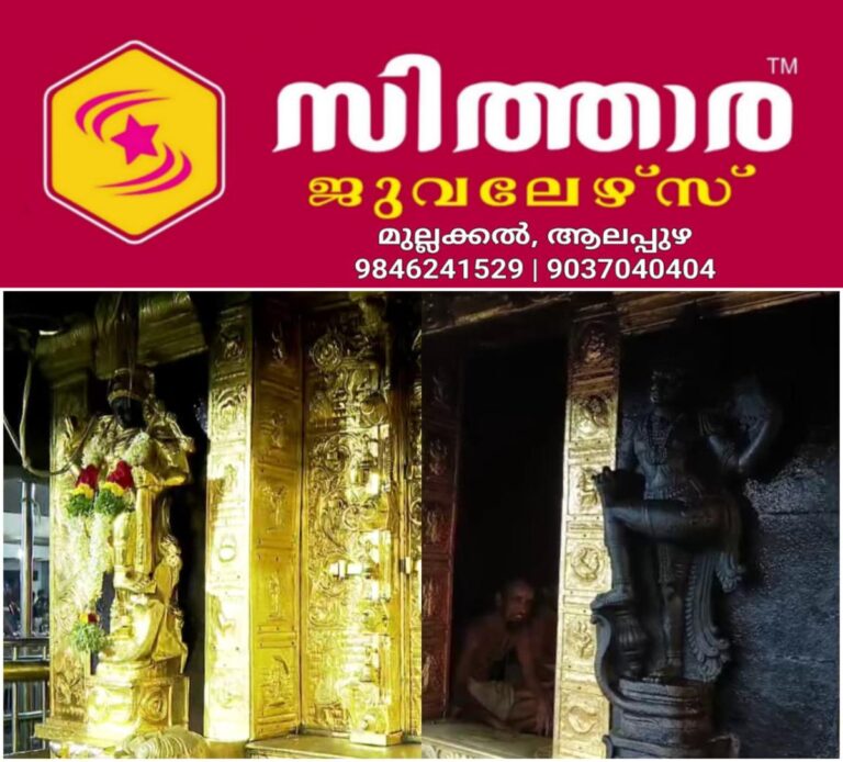 newskerala.net_1759809422_w-1280h-720format-jpgimgid-01k6n466p415r4qc0kzr4224xpimgname-sabarimala-gold-issue-1759498148547