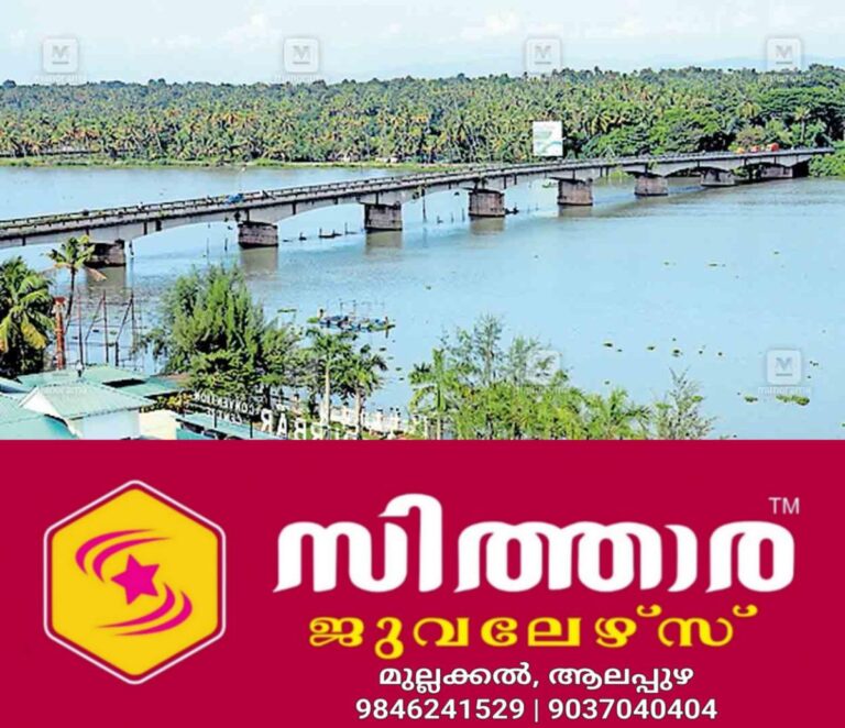 newskerala.net_1759810585_kodungallur-pulloot-bridge