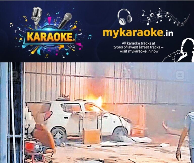 newskerala.net_1759812864_1759812747_car-fire