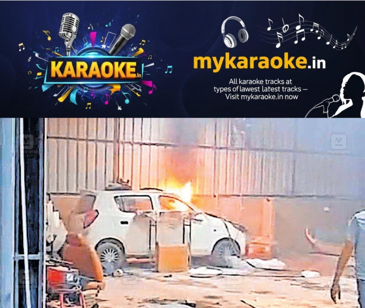 newskerala.net_1759812864_1759812747_car-fire