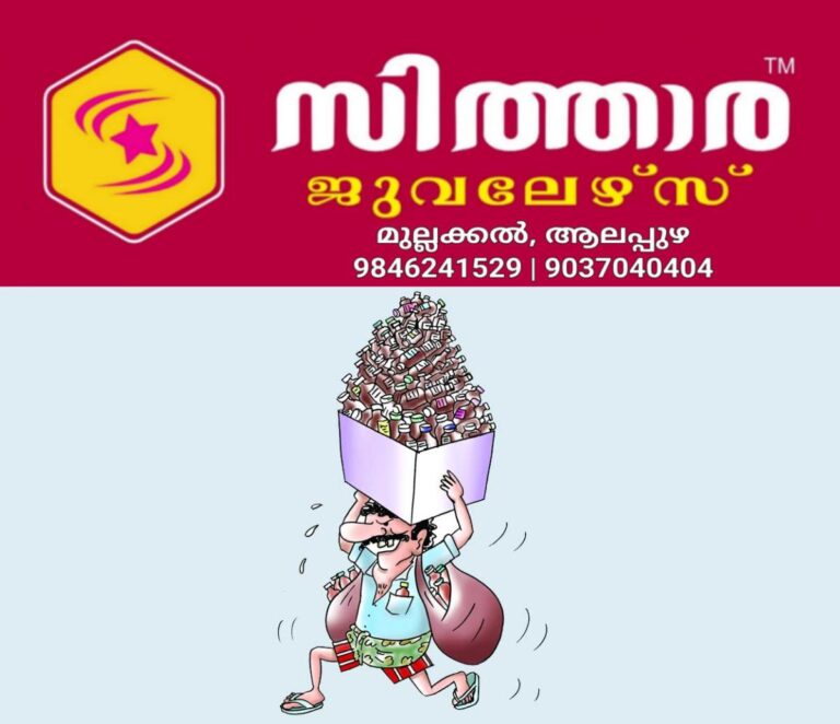 newskerala.net_1759815262_bevco-bottle
