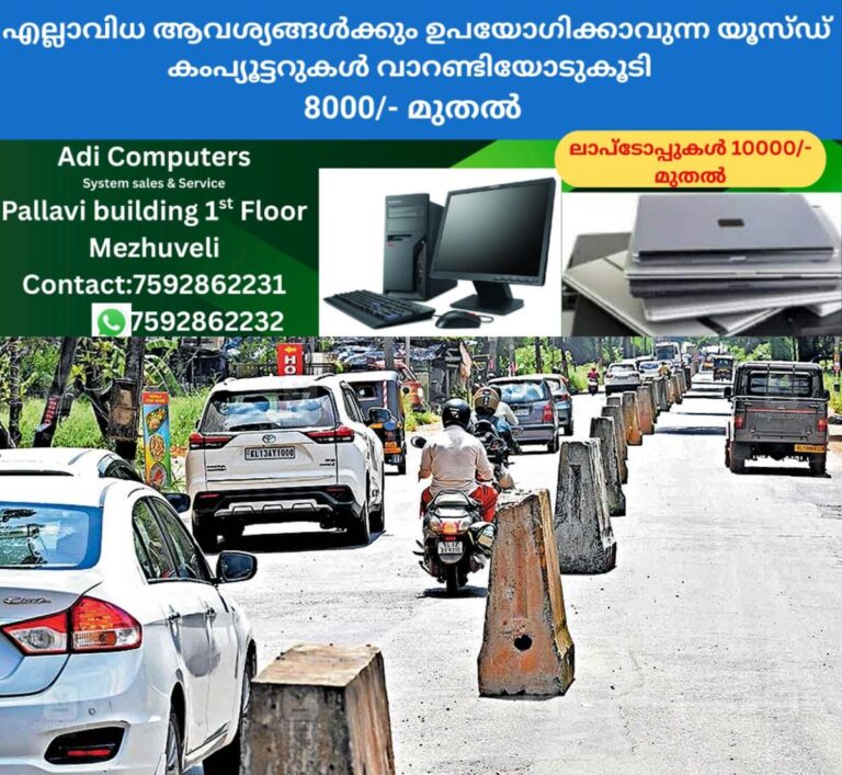 newskerala.net_1759817302_pappinisseri-traffic