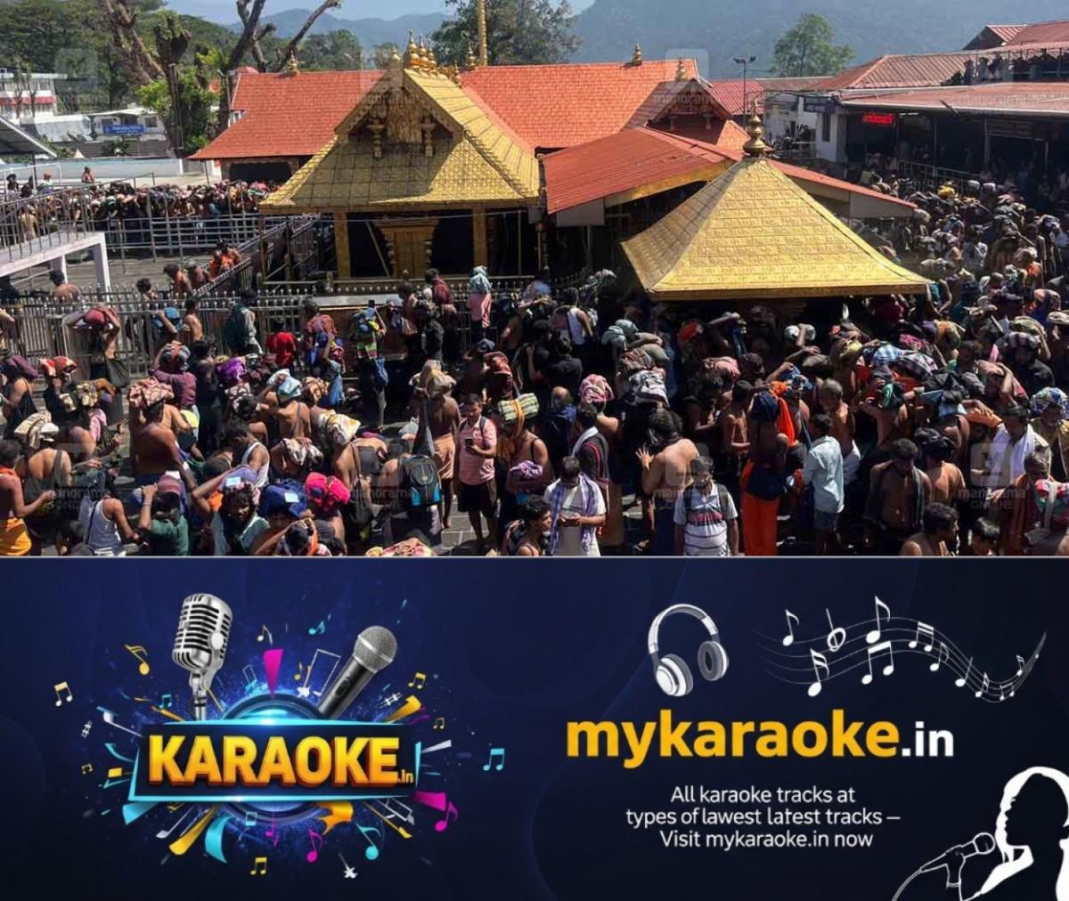 newskerala.net_1759820764_sabarimala-01-01-2025