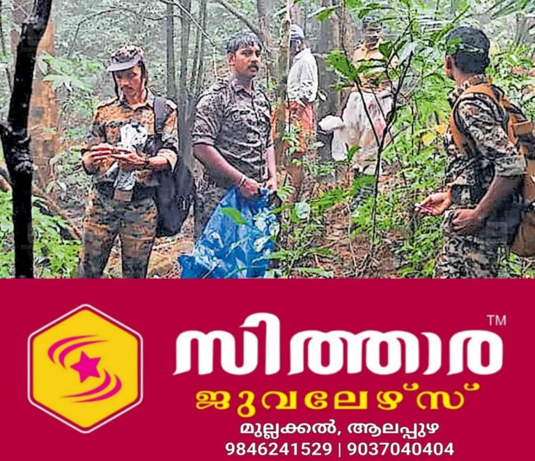 newskerala.net_1759821266_forest-officers