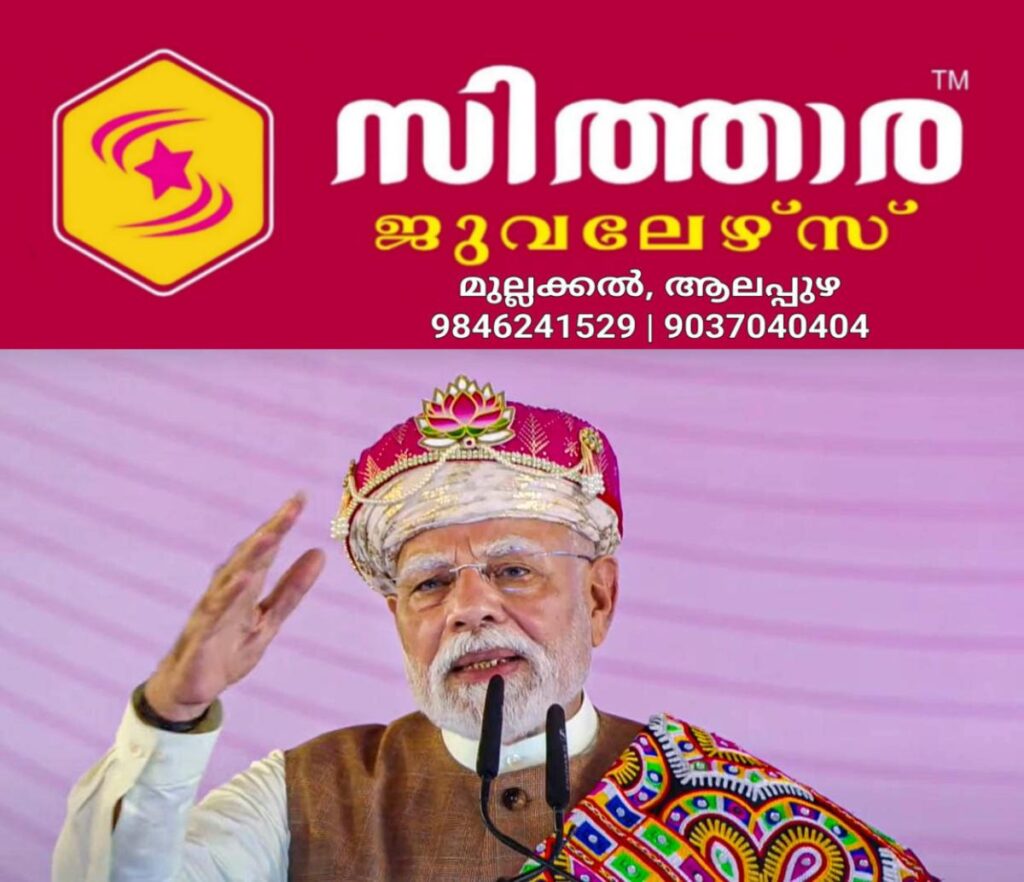 newskerala.net_1759821843_narendra-modi-madhya-pradesh