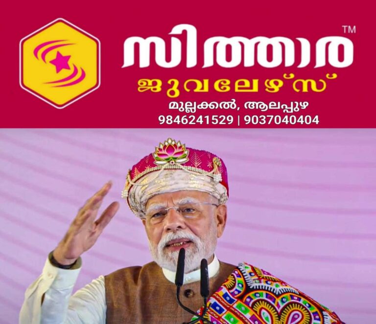 newskerala.net_1759821843_narendra-modi-madhya-pradesh