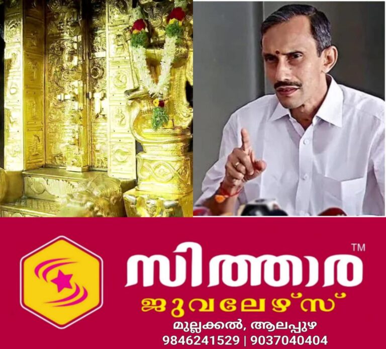 newskerala.net_1759821964_w-1280h-720format-jpgimgid-01k6yrd03yr5jfkqv7h2m336gbimgname-mt-ramesh-1759821332606