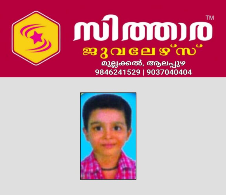 newskerala.net_1759823905_kasargod-accident-child-death