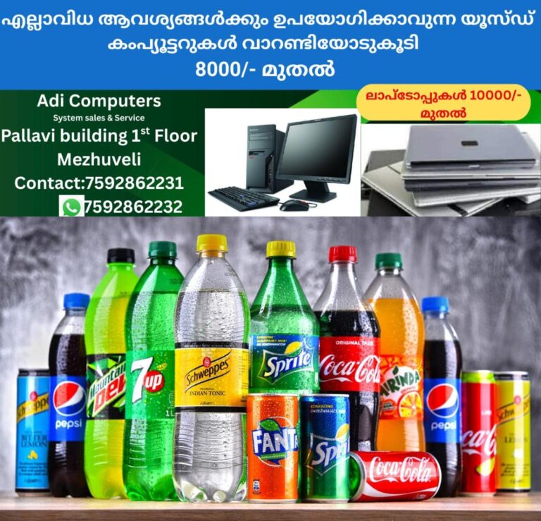 newskerala.net_1759824244_w-1280h-720format-jpgimgid-01hayh6k4asmg6qm9xaxf1jxd5imgname-whatsapp-image-2023-09-22-at-16.50