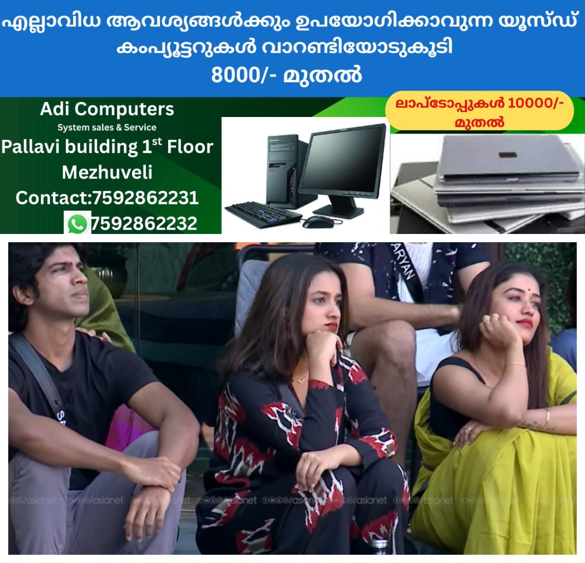 newskerala.net_1759832648_w-1280h-720format-jpgimgid-01k6z2asrdpck6j6vaxwt50hzqimgname-fotojet-2025-10-07t151813.544-175