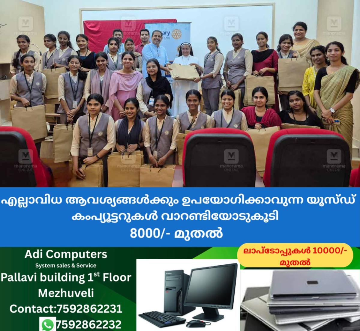 newskerala.net_1759833603_rotary-club-plastic-ban