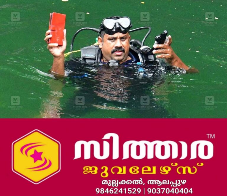 newskerala.net_1759834468_jessy-phone-recovery