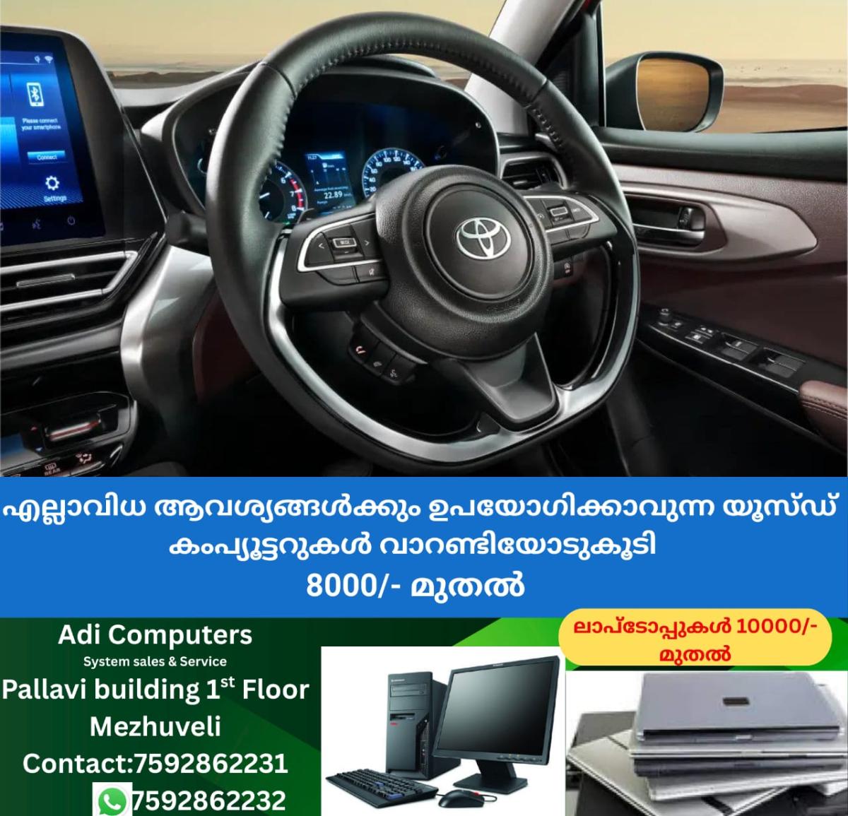 newskerala.net_1759834803_w-1280h-720format-jpgimgid-01k2etycv3mf57js7fyhxcee90imgname-1-1754992161635