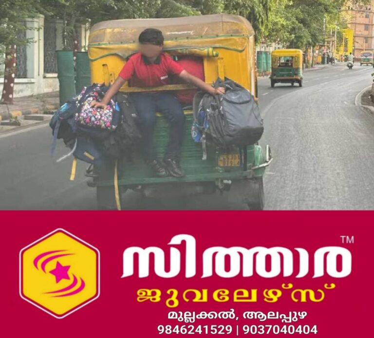 newskerala.net_1759839004_w-1280h-720format-jpgimgid-01k6z7q18b7351tt5f6ps72khmimgname-new-project-3-1759837390091